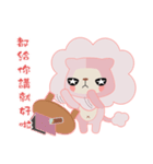綿あめライオン（個別スタンプ：7）