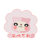 綿あめライオン（個別スタンプ：26）