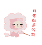綿あめライオン（個別スタンプ：36）