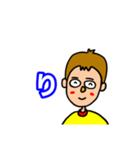 ぴこ家（個別スタンプ：1）