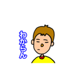 ぴこ家（個別スタンプ：3）