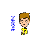 ぴこ家（個別スタンプ：4）