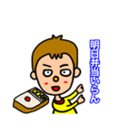 ぴこ家（個別スタンプ：5）