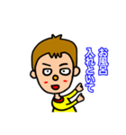 ぴこ家（個別スタンプ：6）