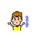 ぴこ家（個別スタンプ：7）