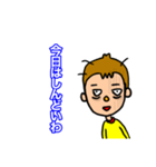 ぴこ家（個別スタンプ：8）