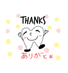 ティースくんの日常会話・歯（個別スタンプ：4）