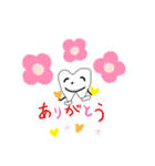 ティースくんの日常会話・歯（個別スタンプ：11）