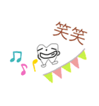 ティースくんの日常会話・歯（個別スタンプ：27）