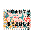生活習慣の確認（個別スタンプ：1）