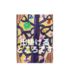 生活習慣の確認（個別スタンプ：3）