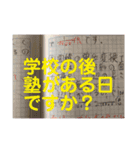 生活習慣の確認（個別スタンプ：7）