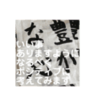 生活習慣の確認（個別スタンプ：8）