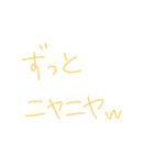 返事めんどくさい人スタンプ34（個別スタンプ：3）