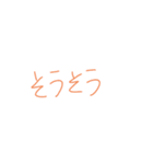 返事めんどくさい人スタンプ34（個別スタンプ：4）