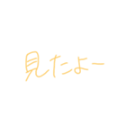 返事めんどくさい人スタンプ34（個別スタンプ：19）