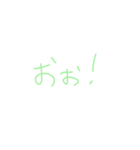 返事めんどくさい人スタンプ34（個別スタンプ：26）