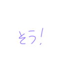 返事めんどくさい人スタンプ34（個別スタンプ：28）