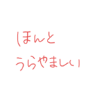 返事めんどくさい人スタンプ34（個別スタンプ：40）