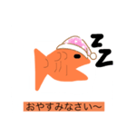 おさかな スタンプ！（個別スタンプ：2）