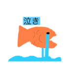おさかな スタンプ！（個別スタンプ：5）