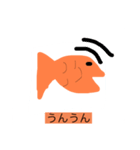 おさかな スタンプ！（個別スタンプ：6）