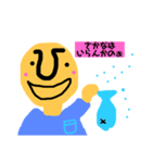 見たなおじさん2（個別スタンプ：2）