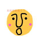 見たなおじさん2（個別スタンプ：3）