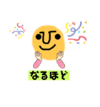 見たなおじさん2（個別スタンプ：7）