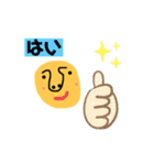 見たなおじさん2（個別スタンプ：8）