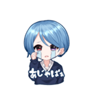 BOYS！ブルー！（個別スタンプ：4）