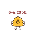 可愛いうんちのスタンプ（個別スタンプ：5）