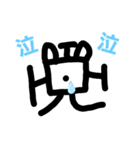 ゆうまロボ3（個別スタンプ：6）