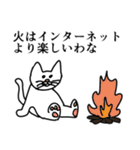 たくましい野良猫。（個別スタンプ：14）