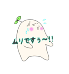 ちぇけちょ丸 ver.2（個別スタンプ：14）