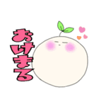ちぇけちょ丸 ver.2（個別スタンプ：16）