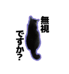ねこ’s すたんぷ（個別スタンプ：23）