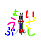 消しゴムの1日（個別スタンプ：4）