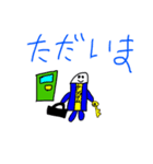 消しゴムの1日（個別スタンプ：7）