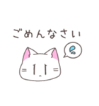 しろねこのスタンプ。（個別スタンプ：7）