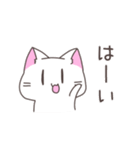 しろねこのスタンプ。（個別スタンプ：15）