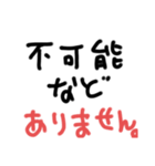 手書きのスタンプ。（個別スタンプ：16）