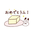 くつしたうさぎのダジャレスタンプ（個別スタンプ：17）