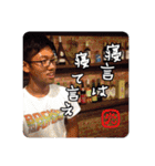 かなり使いやすいSuwaスタンプ（個別スタンプ：36）