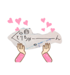 せきとりさん（個別スタンプ：8）