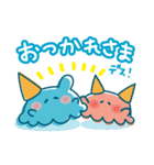 ポコポコめんだこズ（個別スタンプ：3）