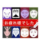 ちょっと雅楽－004紙切り舞楽（個別スタンプ：24）