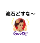 すんまへん sorry（個別スタンプ：7）