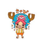 ONE PIECE 麦わらの一味＋@ びとう（個別スタンプ：6）