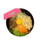 石焼きビビンバです（個別スタンプ：5）